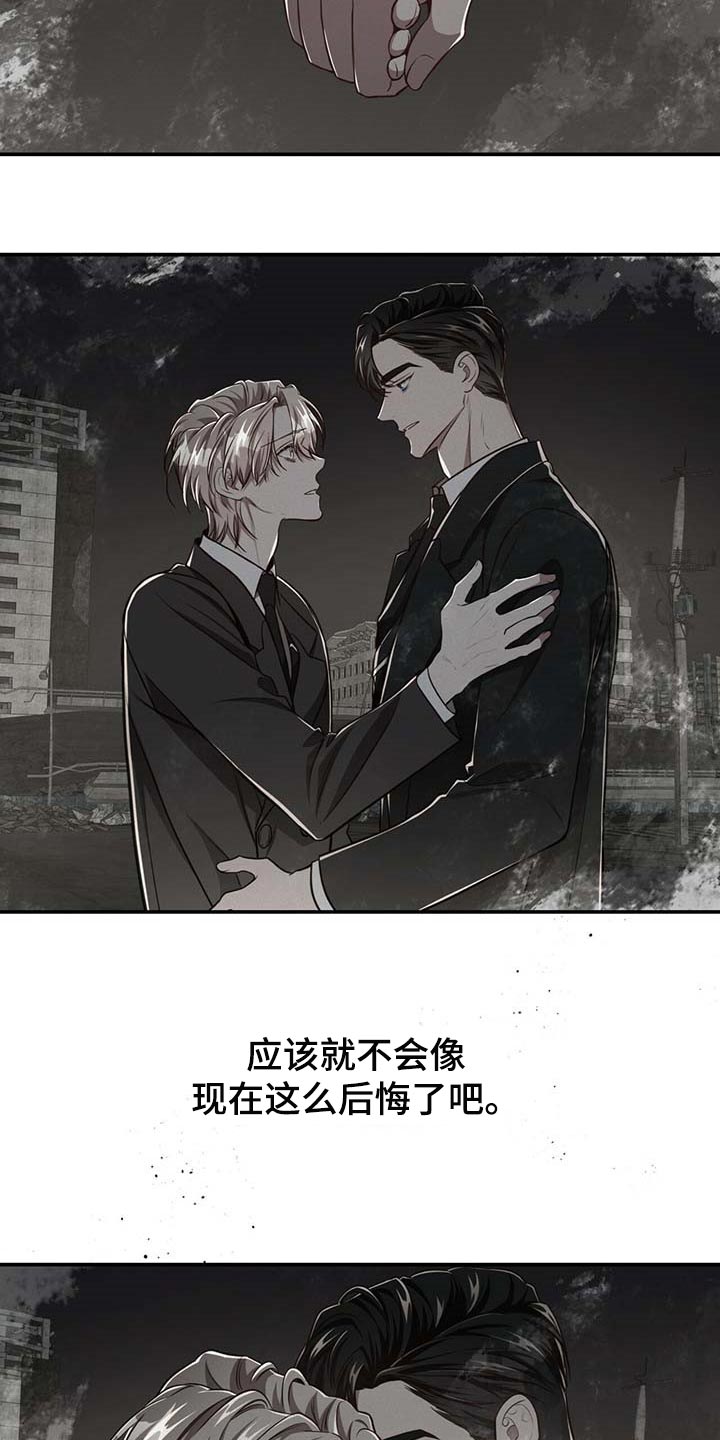第106章：【第二季】我还不想死15
