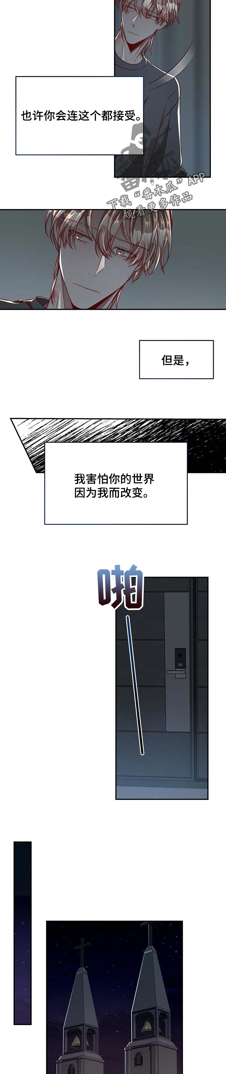 第89章：【第二季】魔法阵4