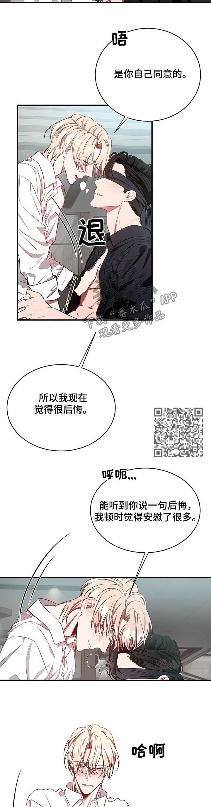 第41章：不够3