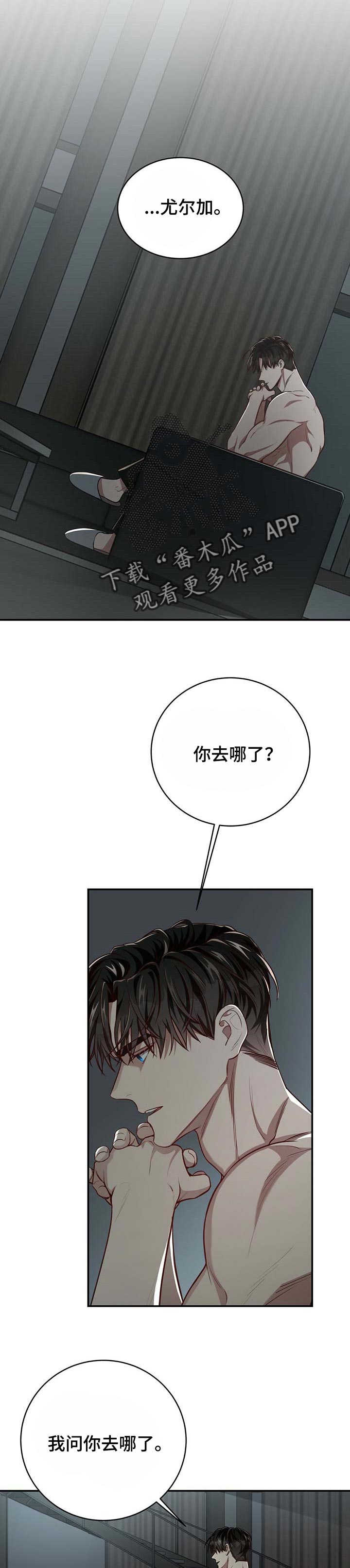 第94章：【第二季】只有你自己1