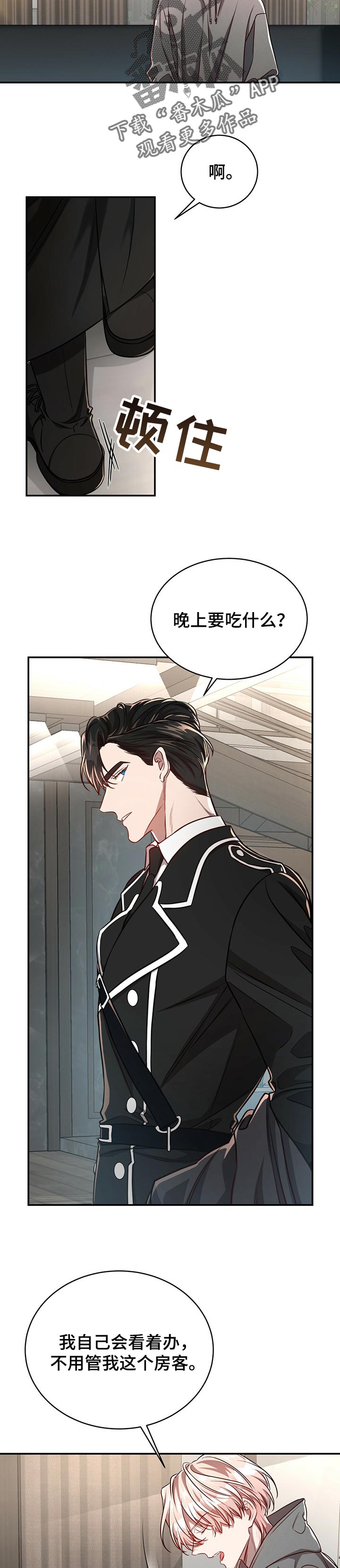 第82章：【第二季】后悔5