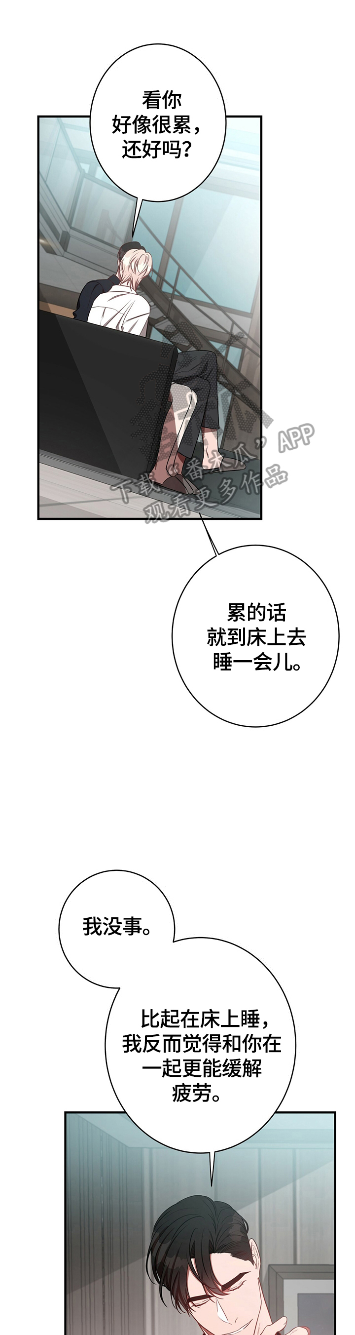 第37章：怪罪7