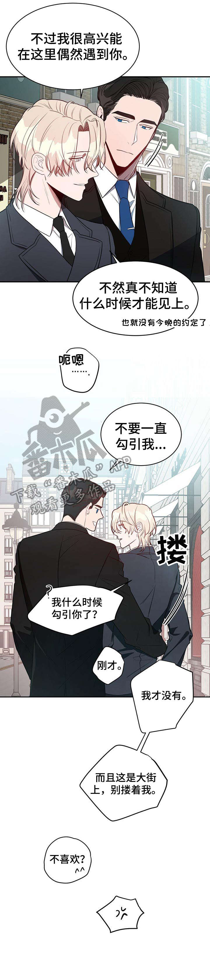 第19章：监视12