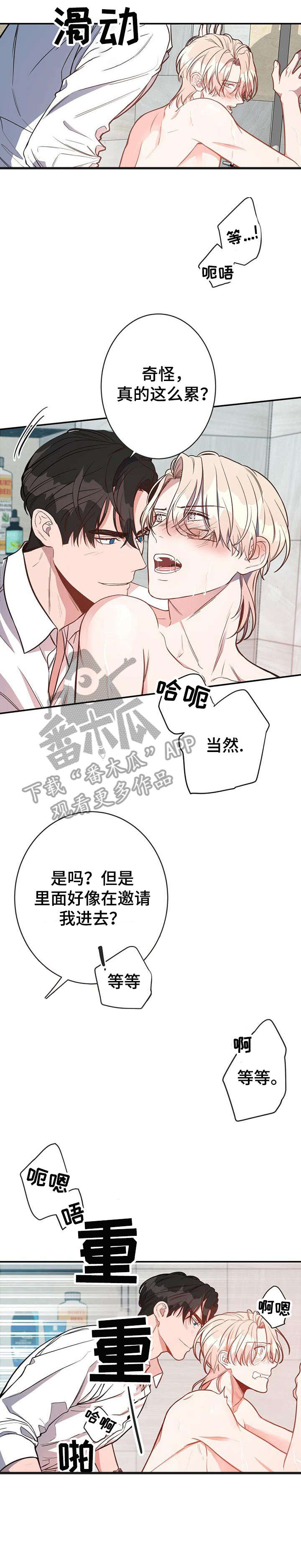 第12章：不要后悔4