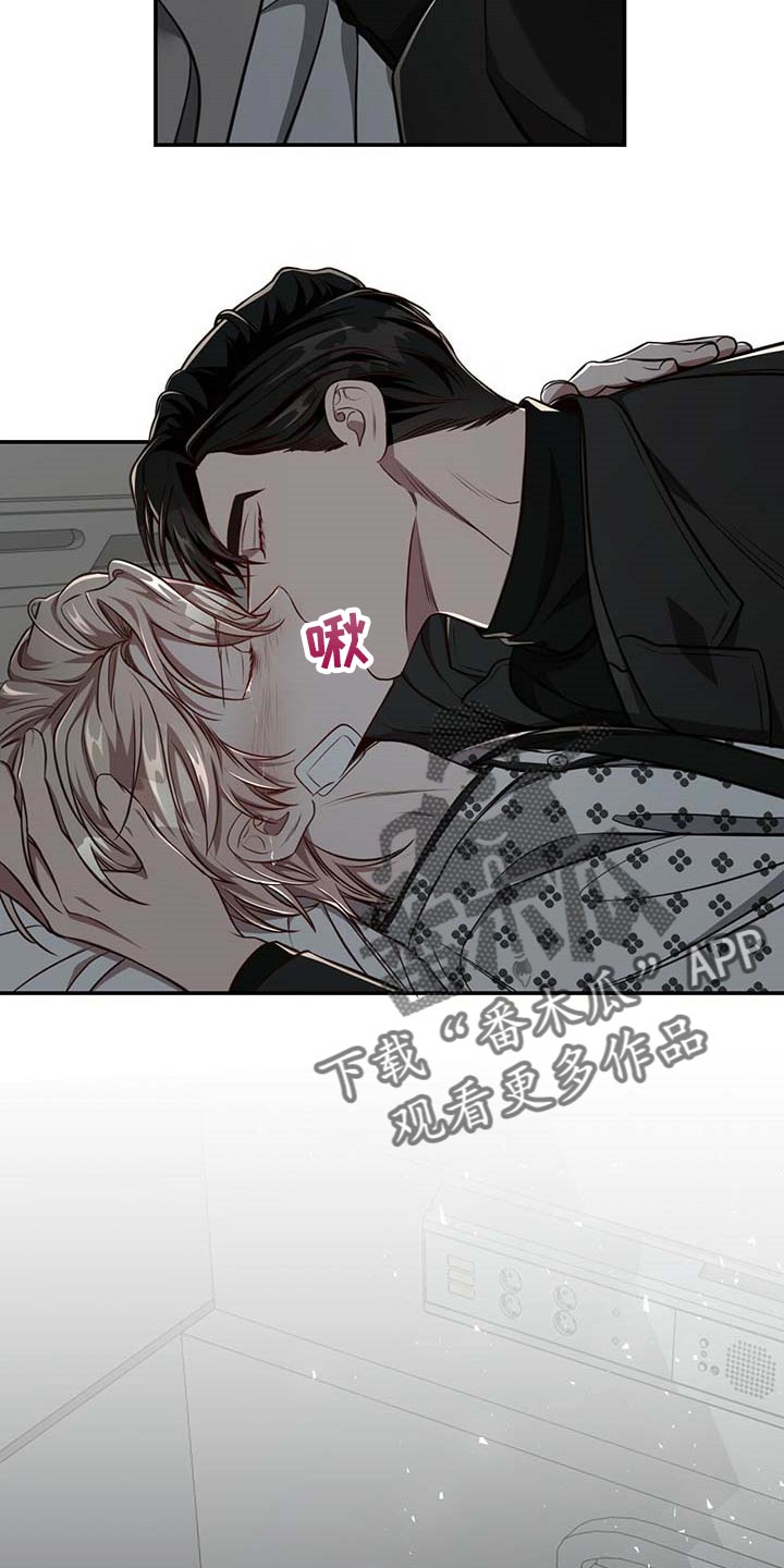 第110章：【第二季】永远在你身边7