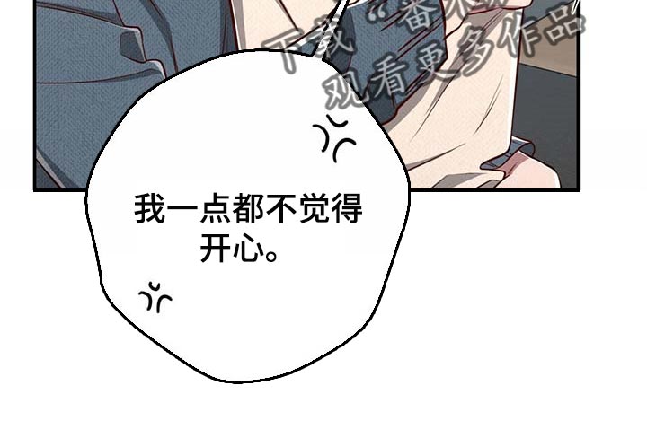 第115章：【第二季】不会再害怕（完结）9