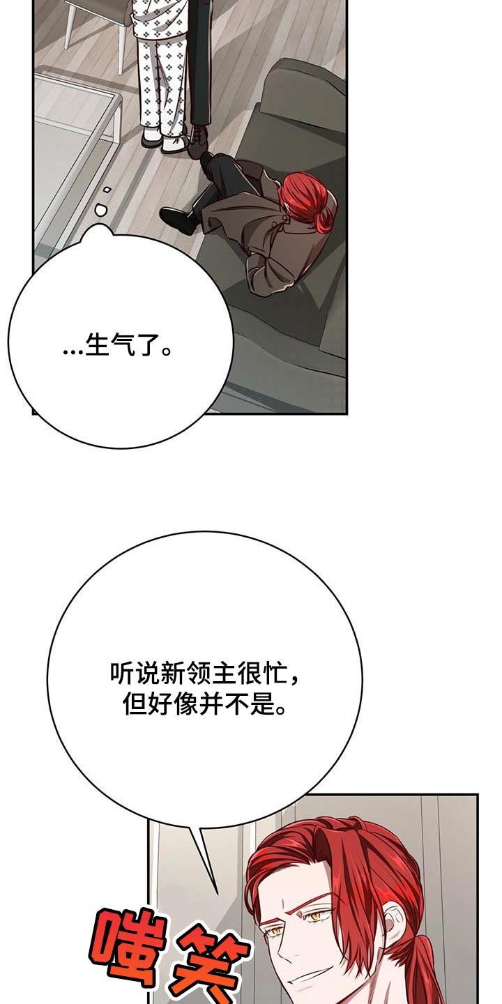 第112章：【第二季】没有误会19