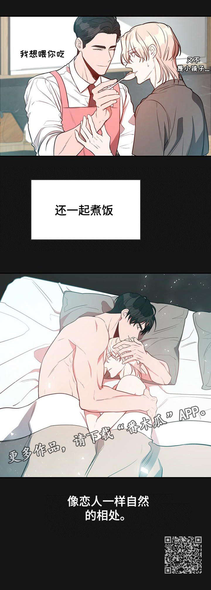 第15章：好想法5