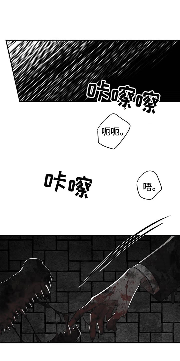 第106章：【第二季】我还不想死0