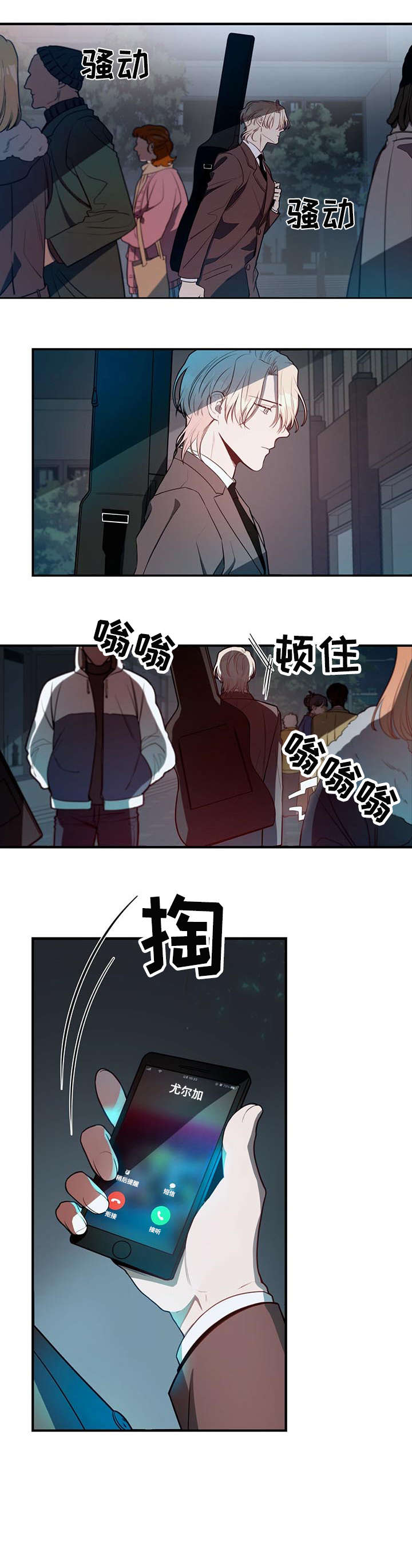 第1章：杀手4