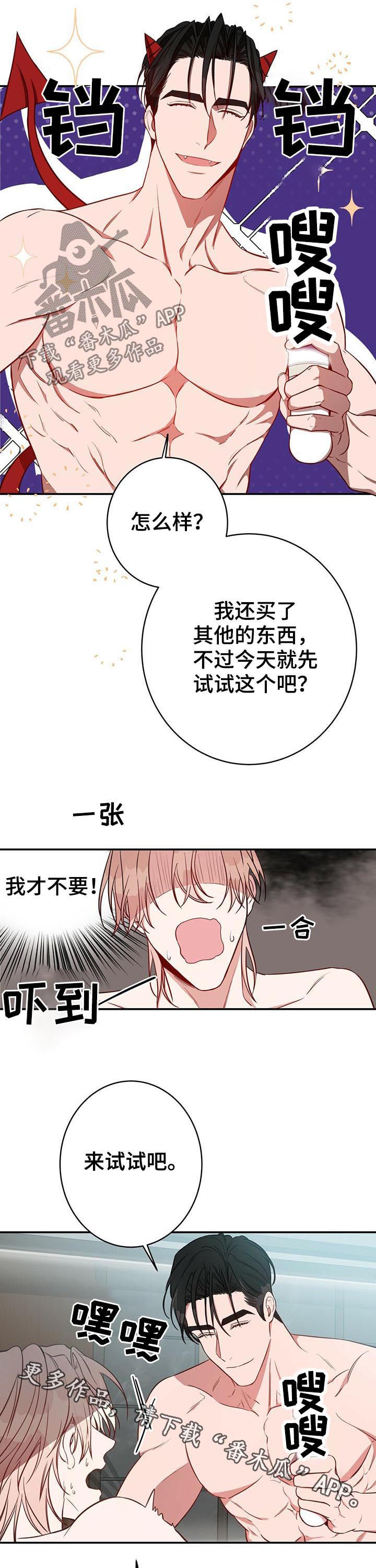 第23章：特别10