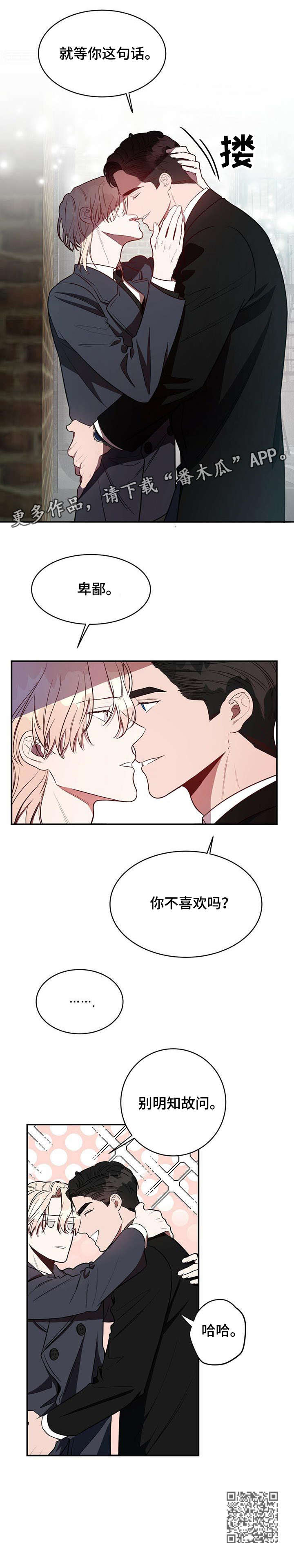 第19章：监视6