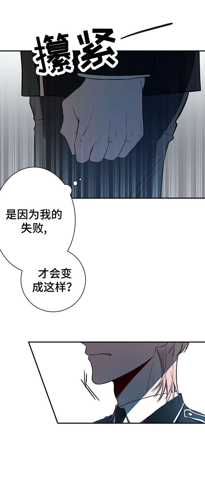 第16章：必须10