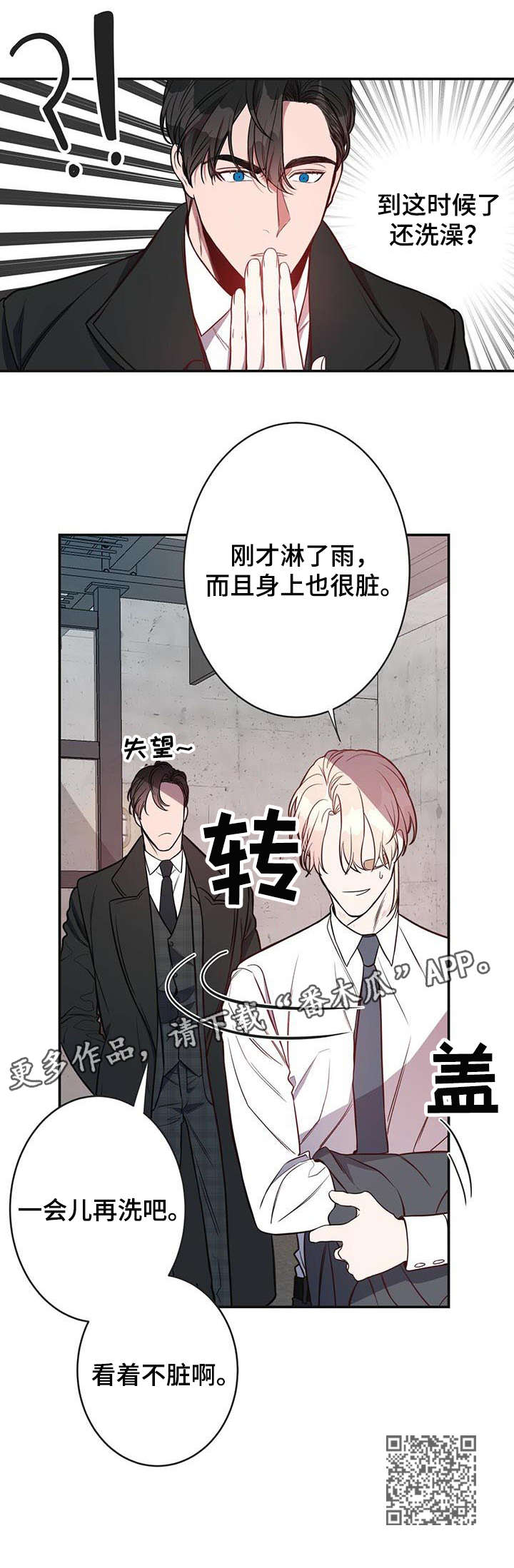 第11章：会害怕吗6