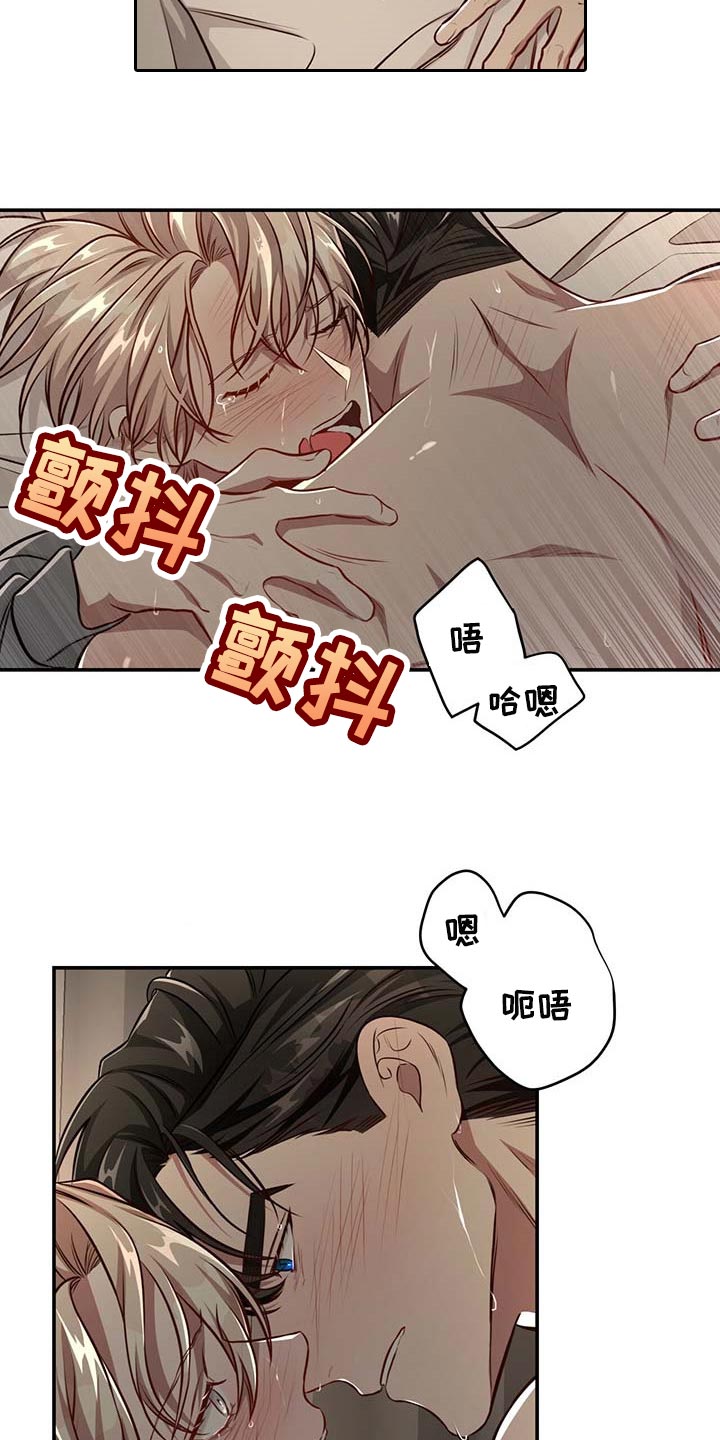 第114章：【第二季】答应我吧26
