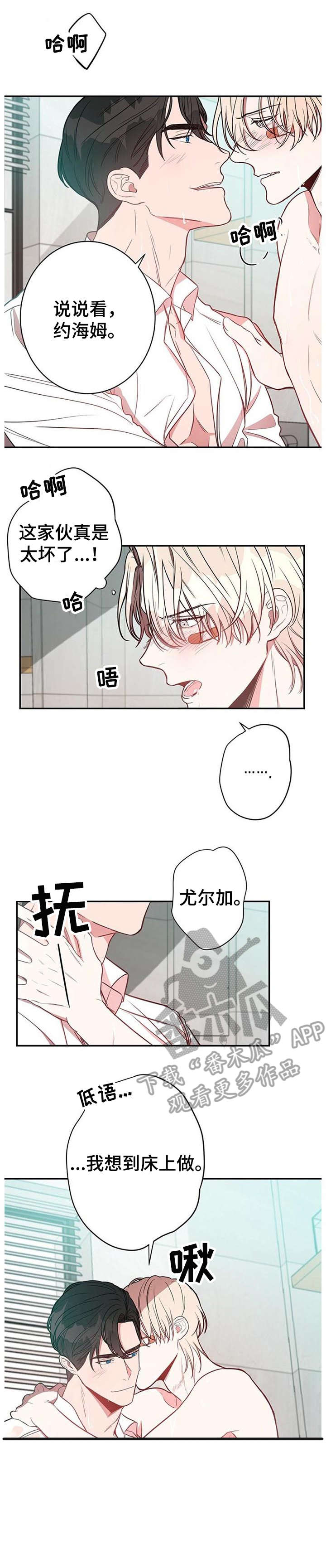 第12章：不要后悔10