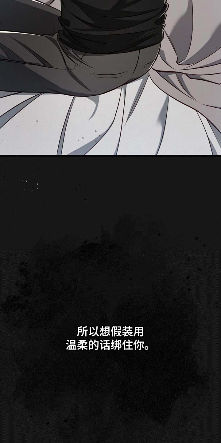 第123章：【番外】只要在我身边就好14