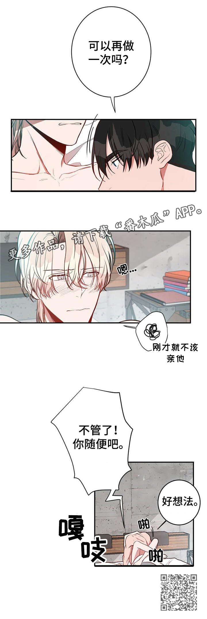 第15章：好想法11