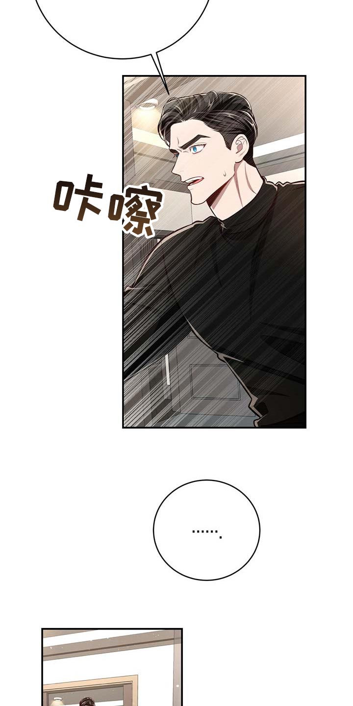 第127章：【番外】还没准备好17