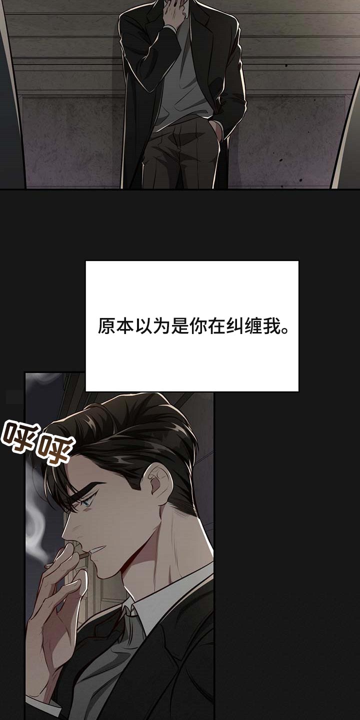 第119章：【番外】被甩了20