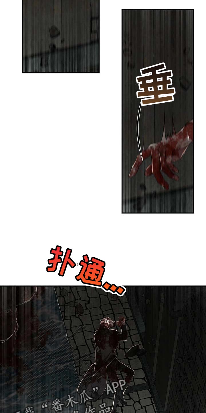 第106章：【第二季】我还不想死10