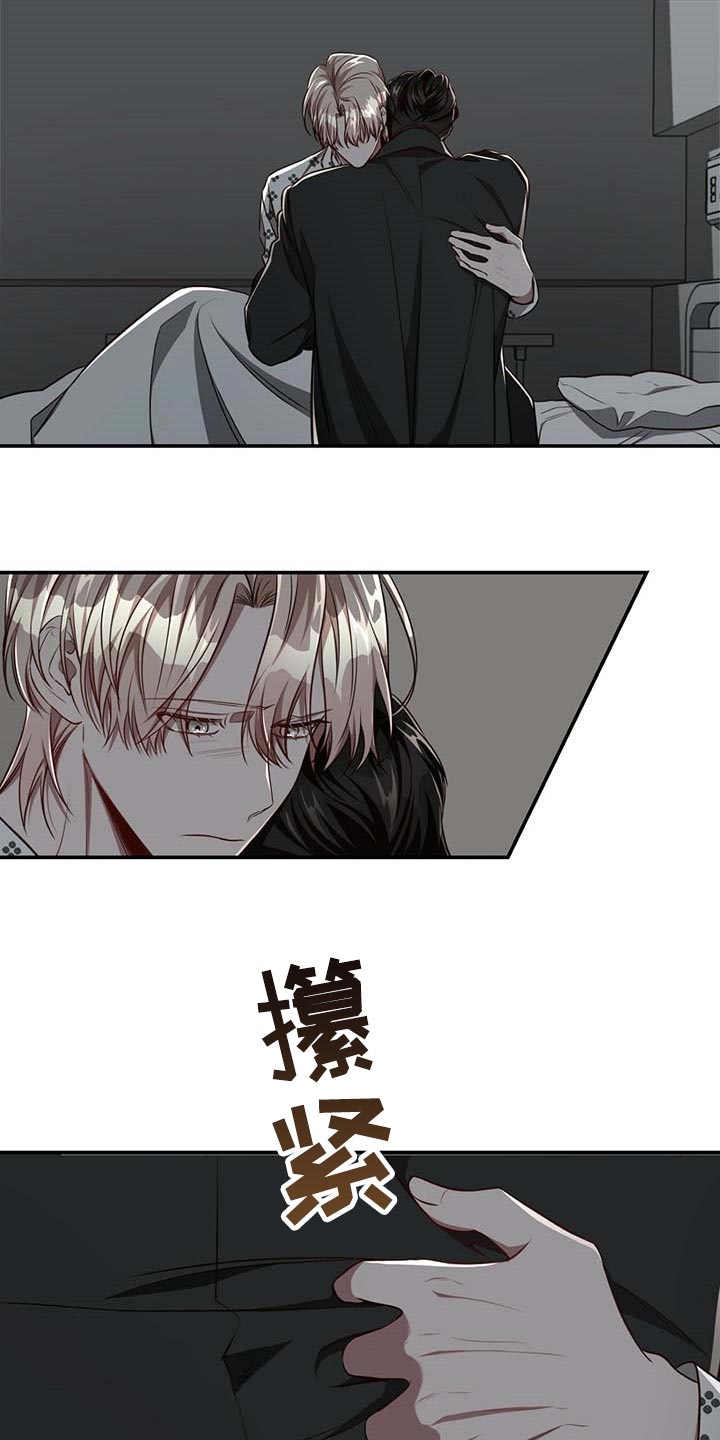 第109章：【第二季】可以留在你身边吗？9