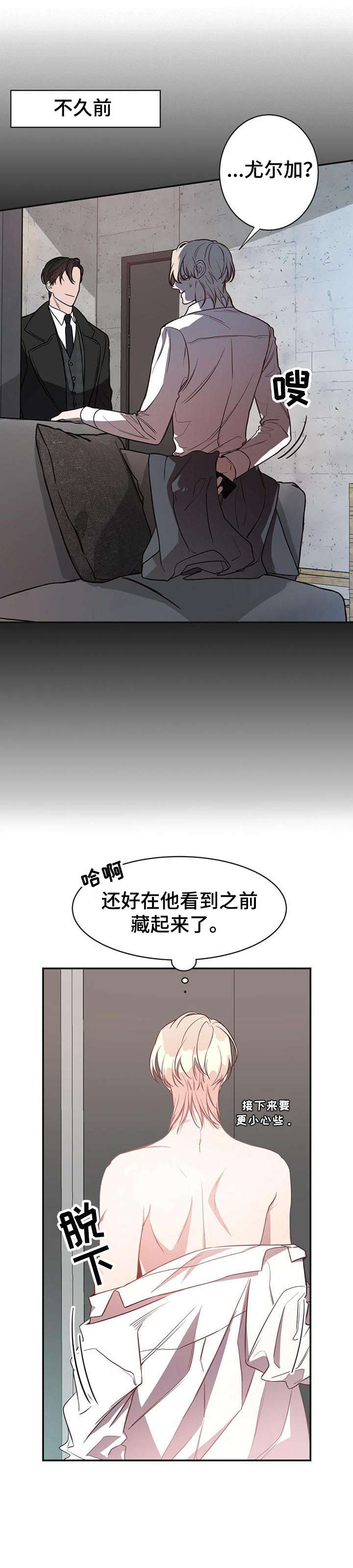 第11章：会害怕吗11