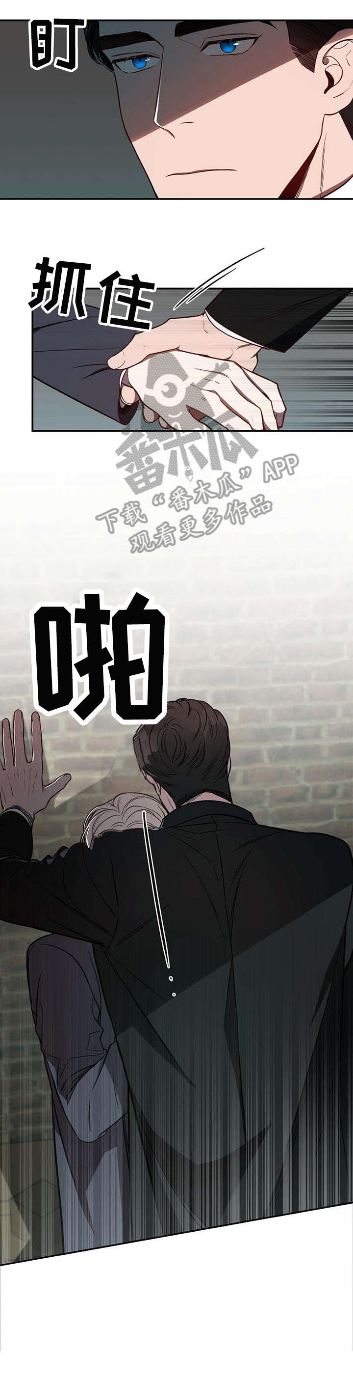 第18章：碰见8