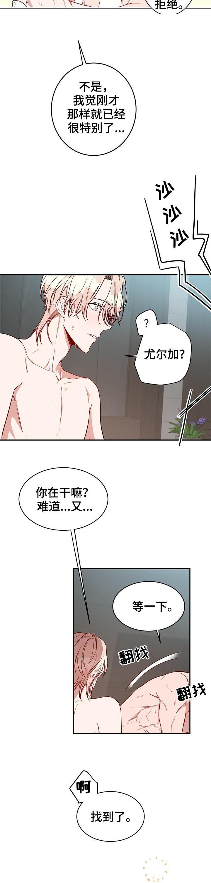 第23章：特别9