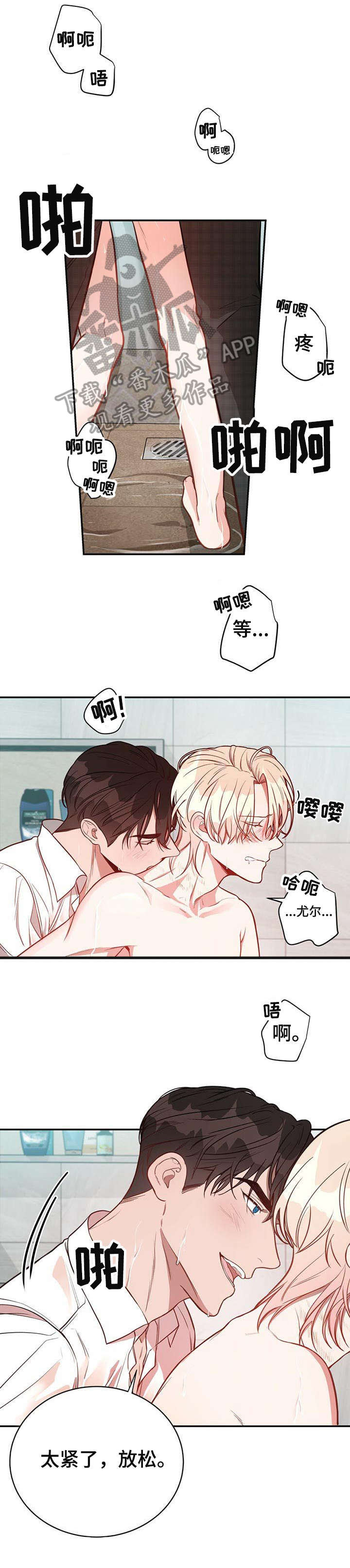 第12章：不要后悔6