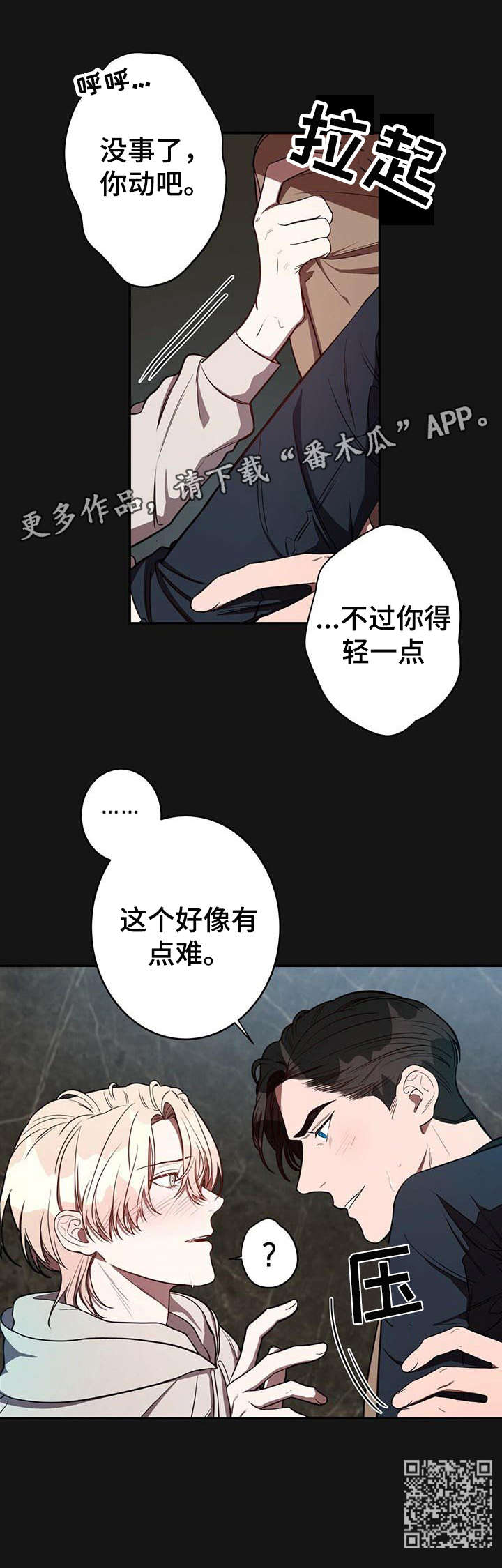 第14章：初识10