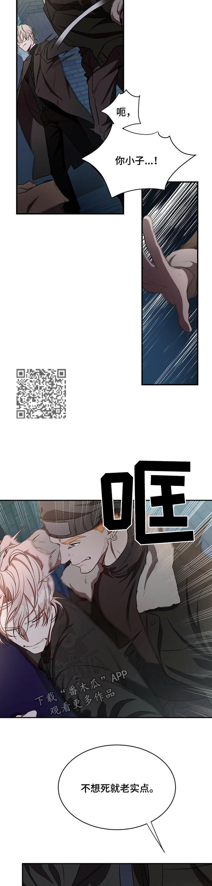 第46章：人渣5