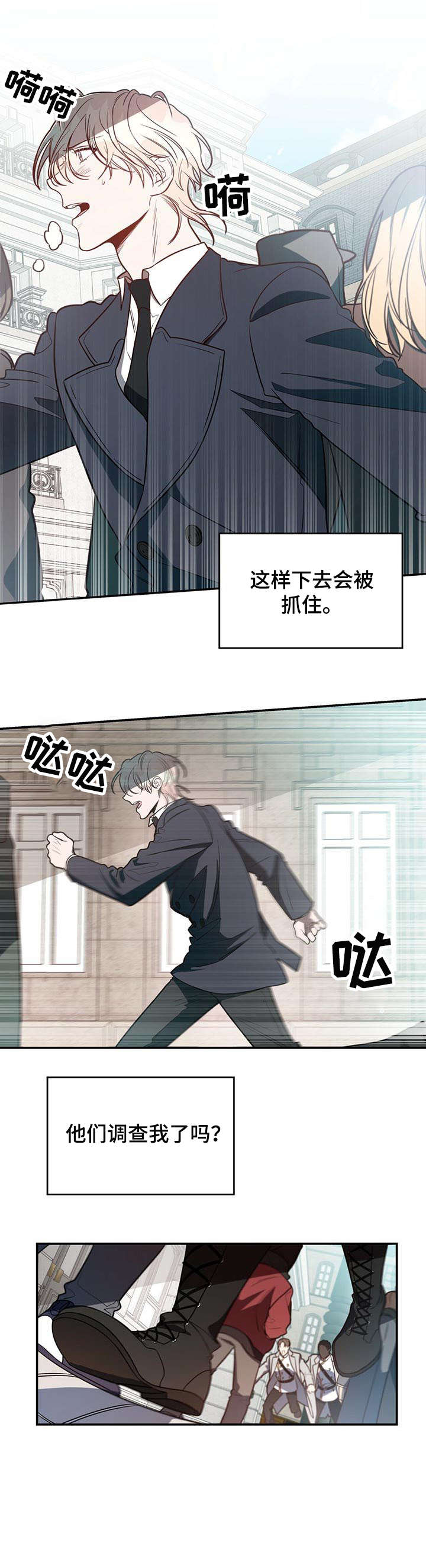 第18章：碰见1