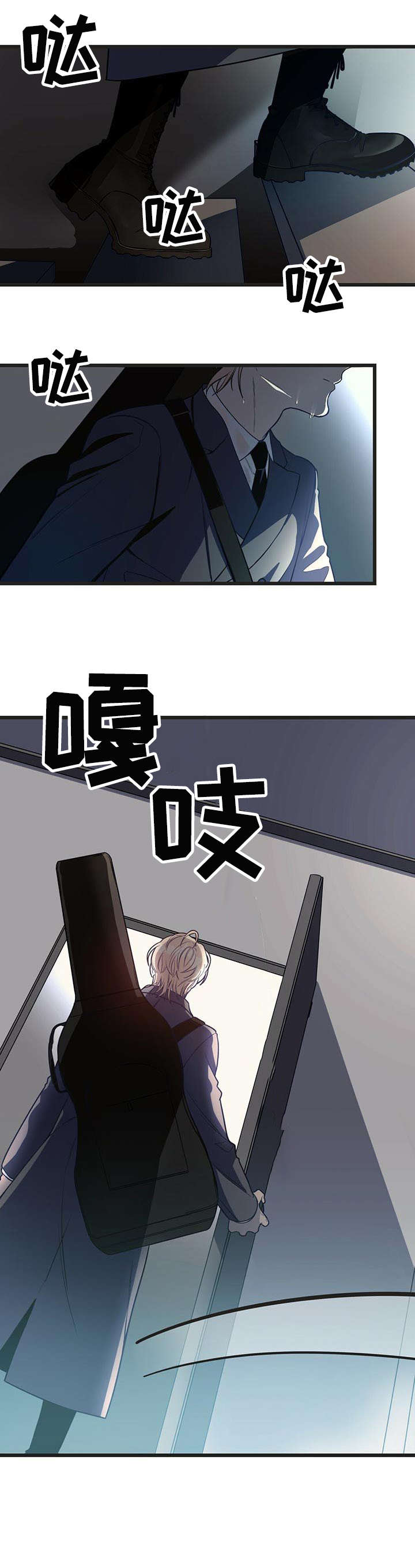 第3章：不安1