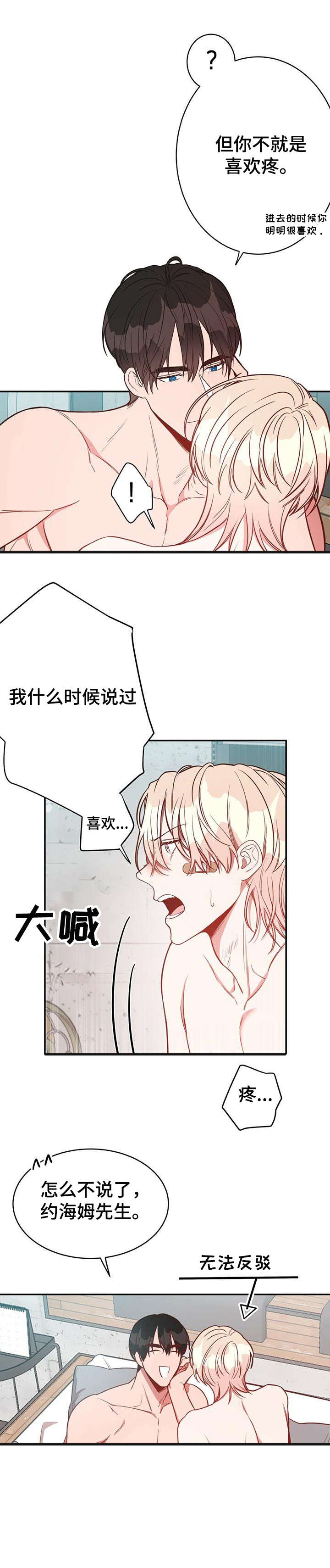 第13章：酒吧1