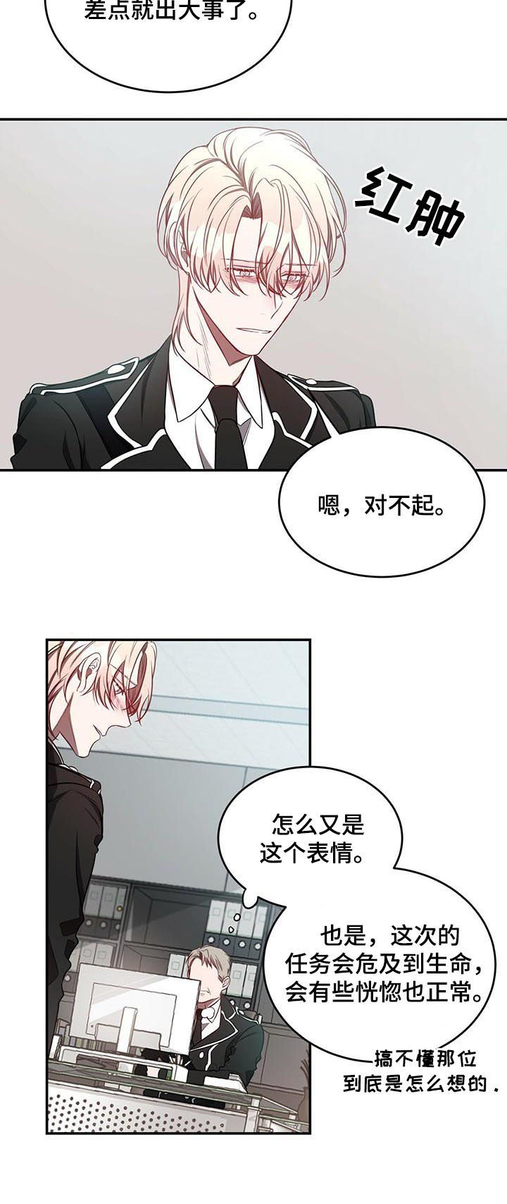 第48章：分手而已9