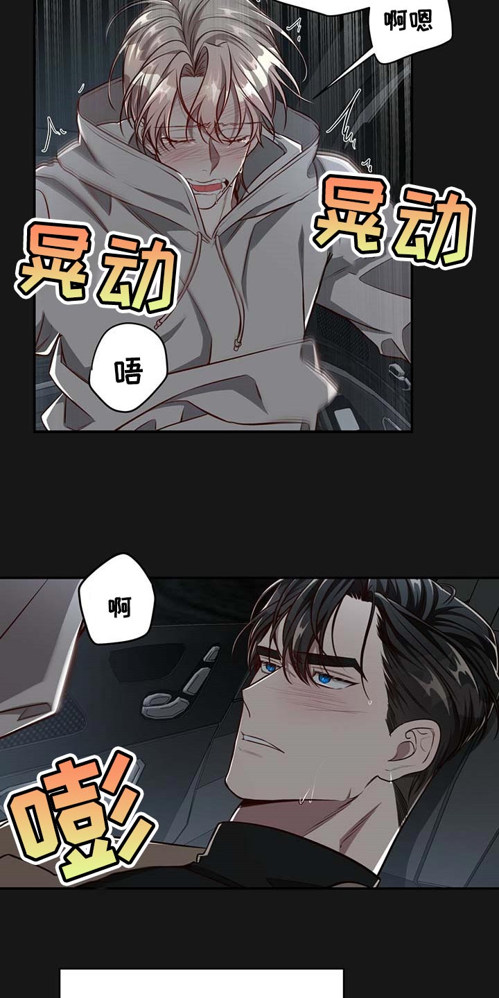 第117章：【番外】分明是喜欢我2