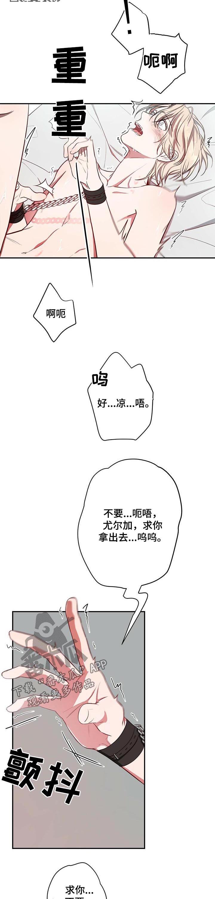 第35章：就这么累？5