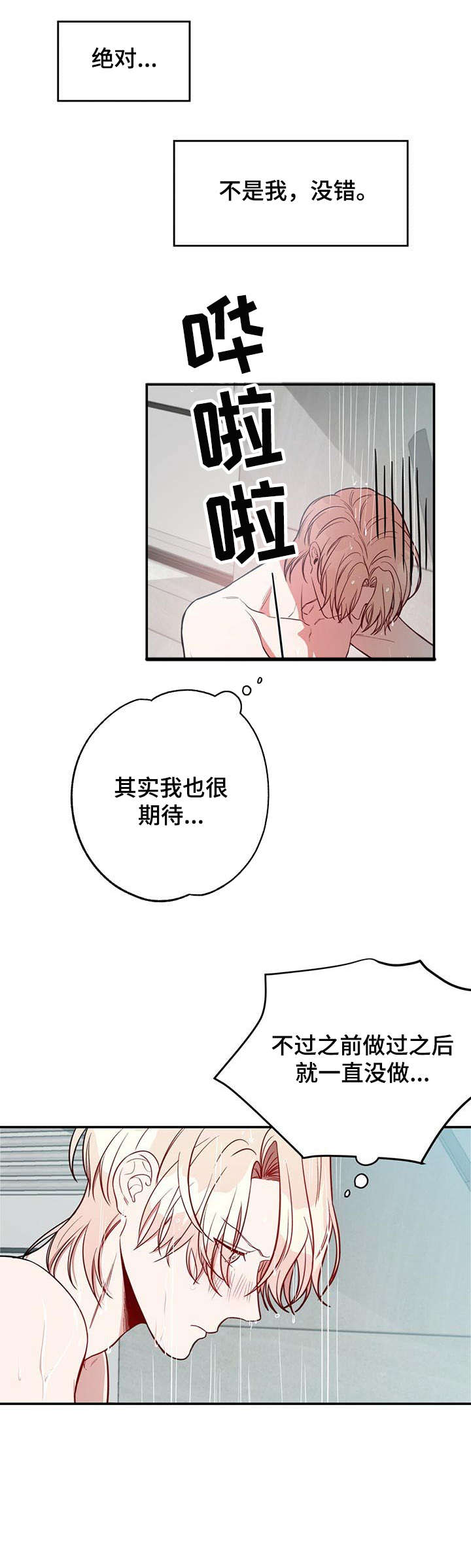第20章：急切12