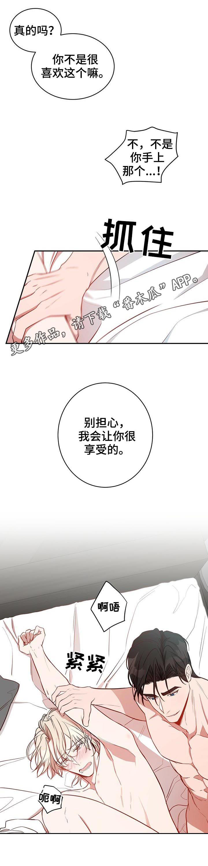 第24章：喜欢0