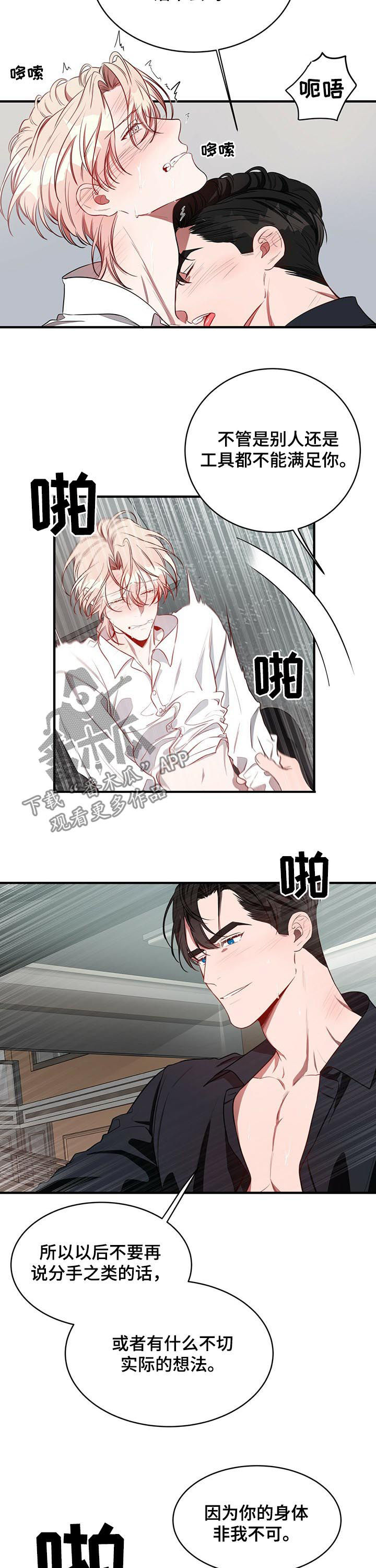 第42章：加油啊5