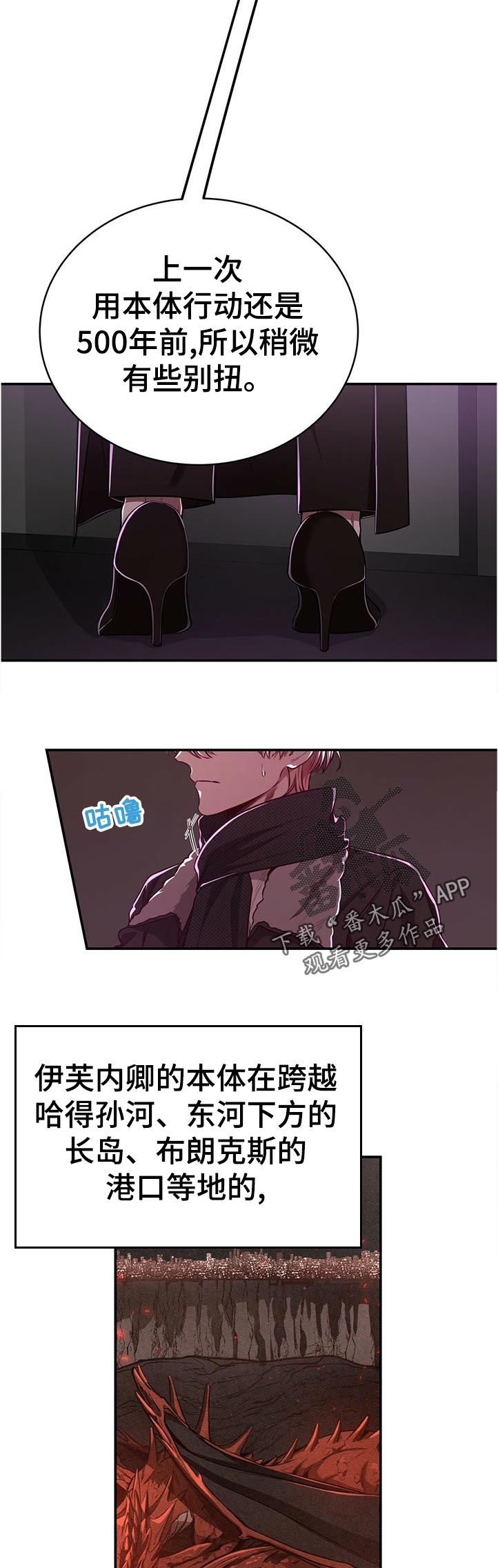 第75章：【第二季】不用担心10