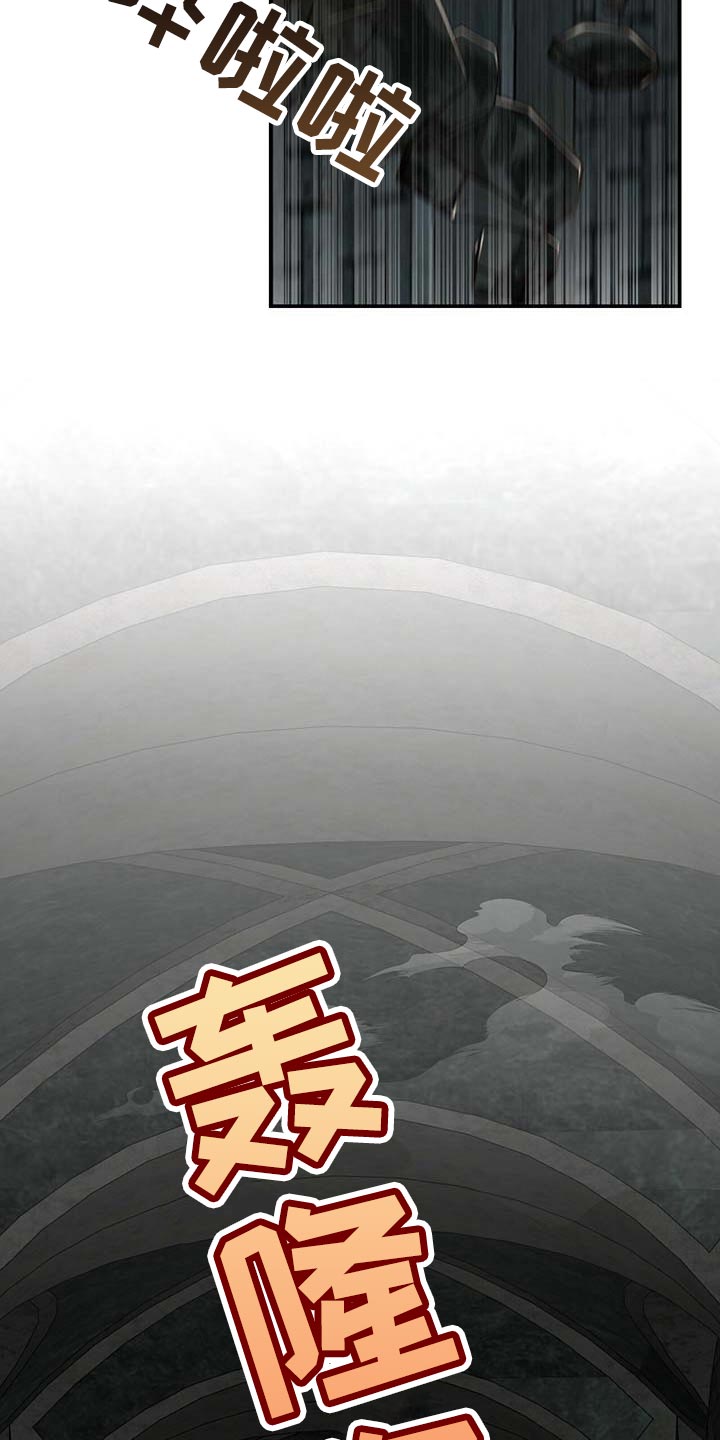 第106章：【第二季】我还不想死19