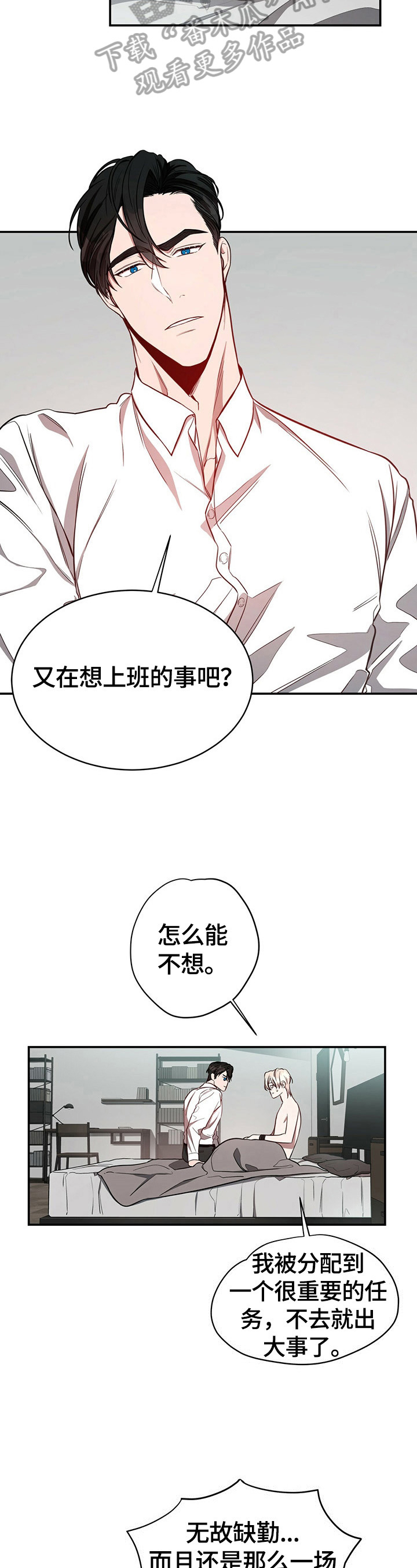 第33章：养你5