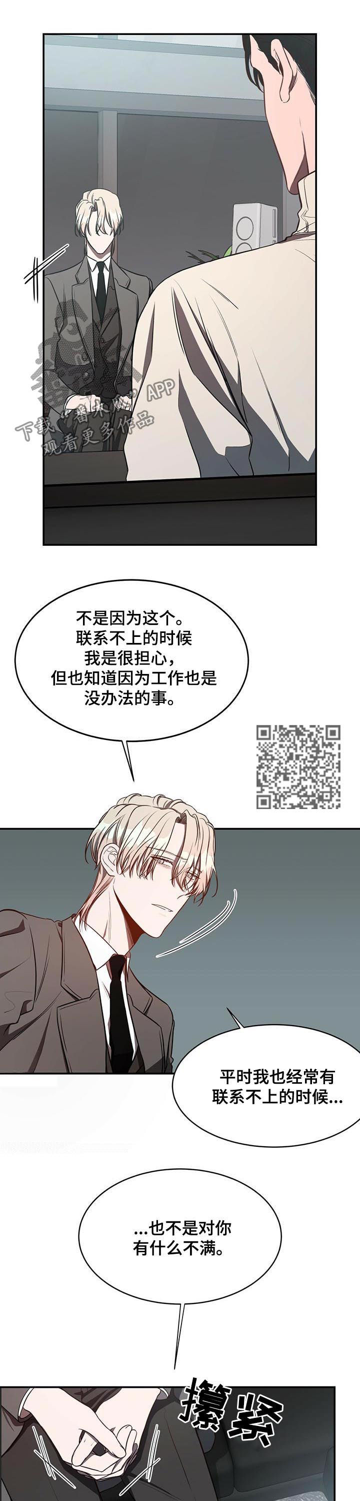 第29章：分手5