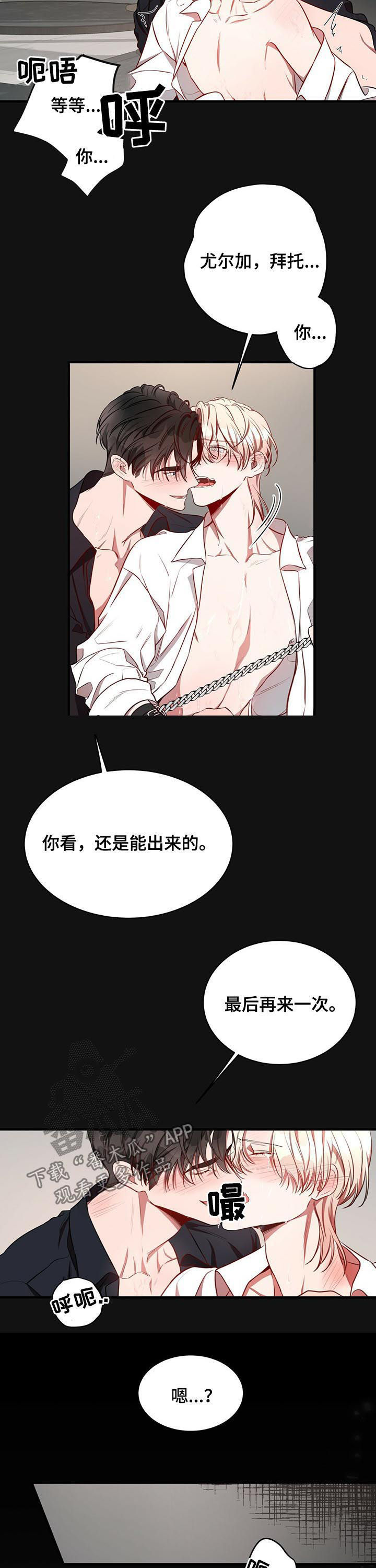第43章：喂你4