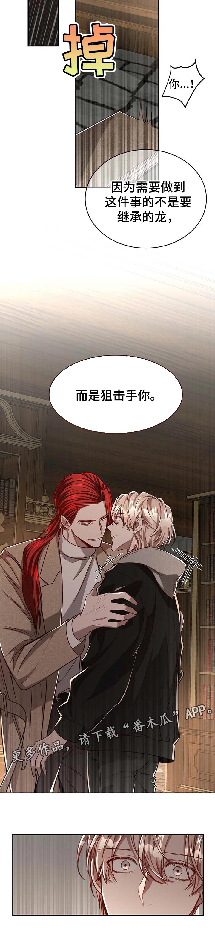 第92章：【第二季】历代的传统10