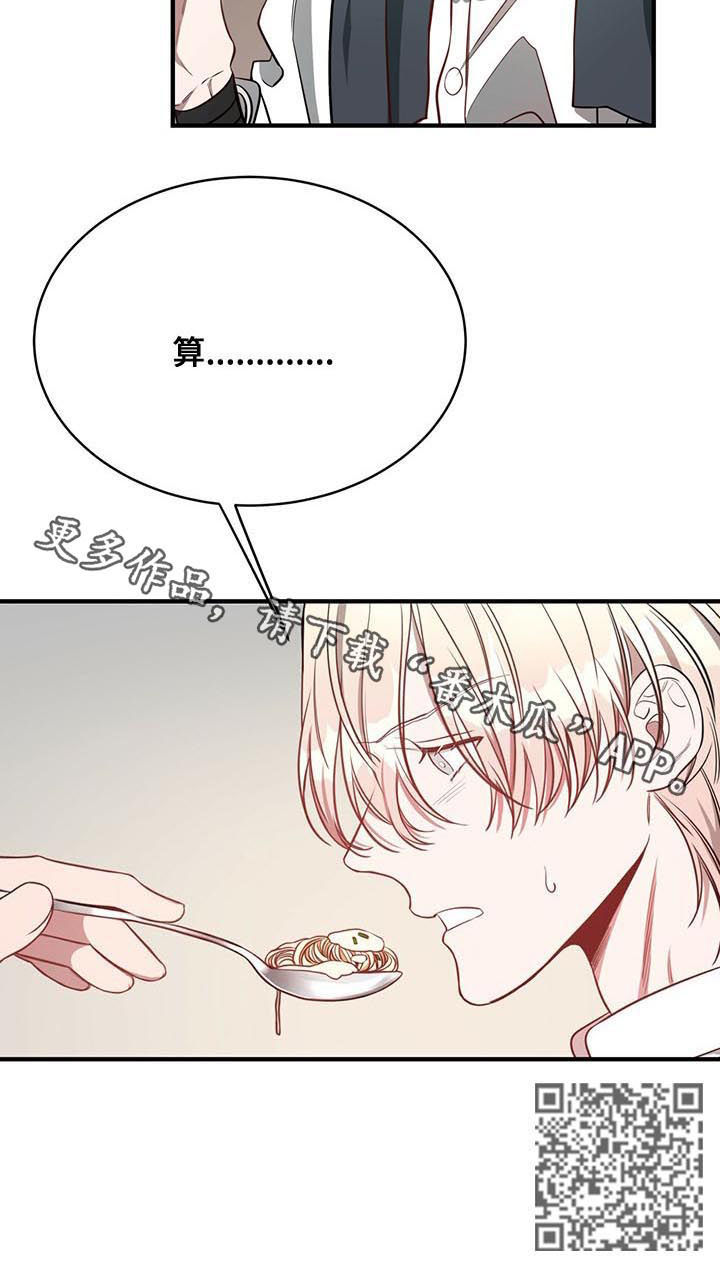 第43章：喂你9