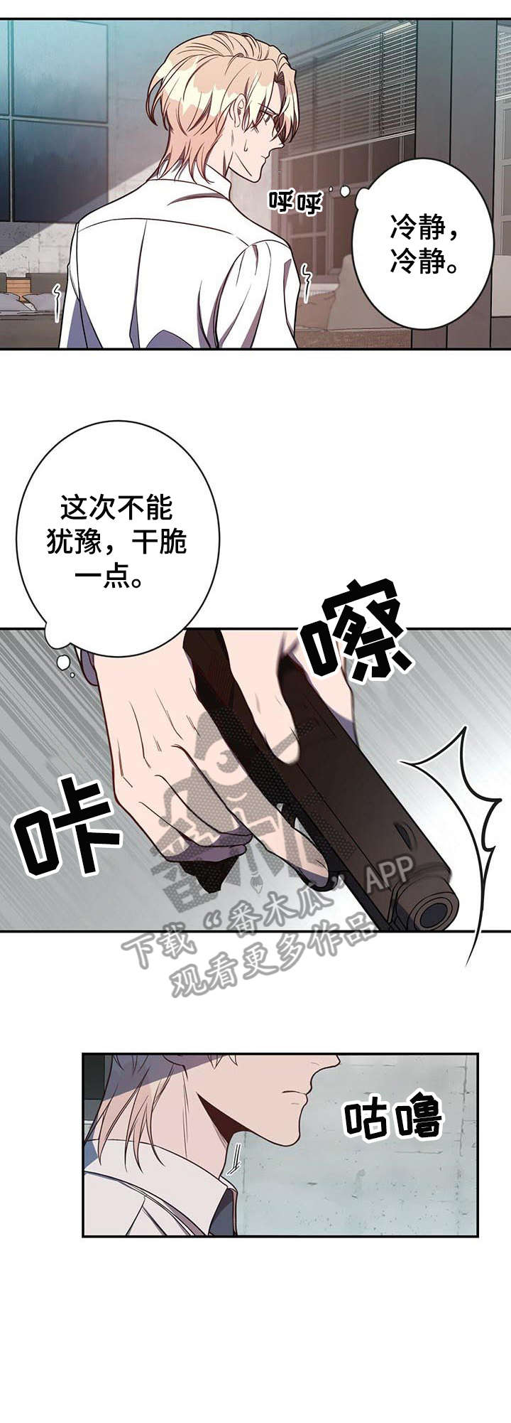 第10章：对不起7