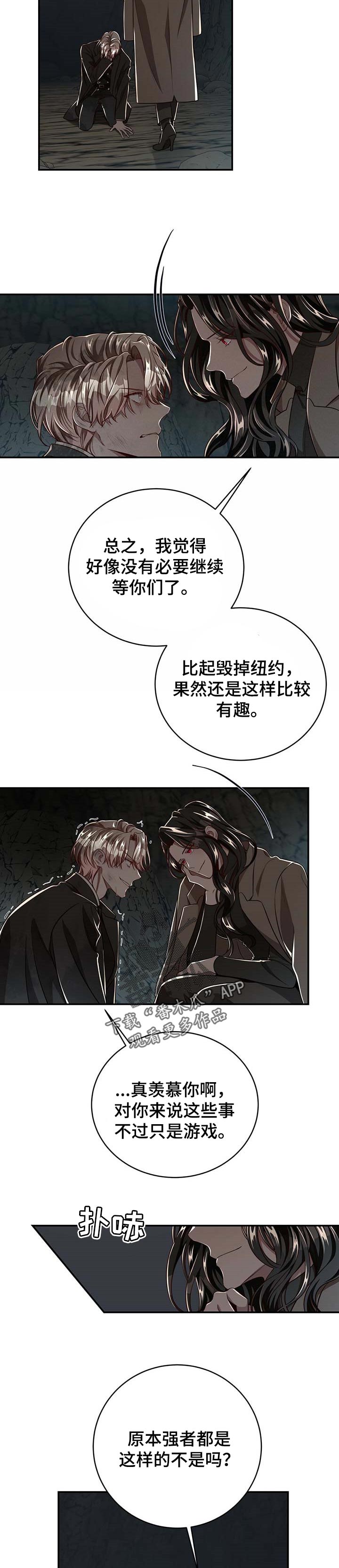 第101章：【第二季】一个选项6